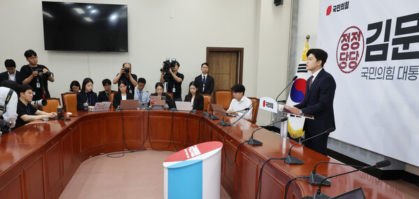 김용태 국민의힘 비대위원장이 15일 국회 기자회견을 통해 '윤석열에게 탈당을 권고하겠다"는 내용의 기자회견을 하고 있다. (사진=연합뉴스)