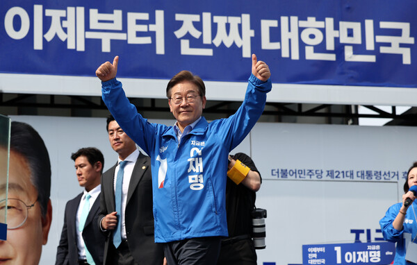 이재명 더불어민주당 대선 후보가 21일 인천광역시 부평역 북광장에서 열린 집중유세에서 시민들에게 인사하고 있다. (사진=연합뉴스)
