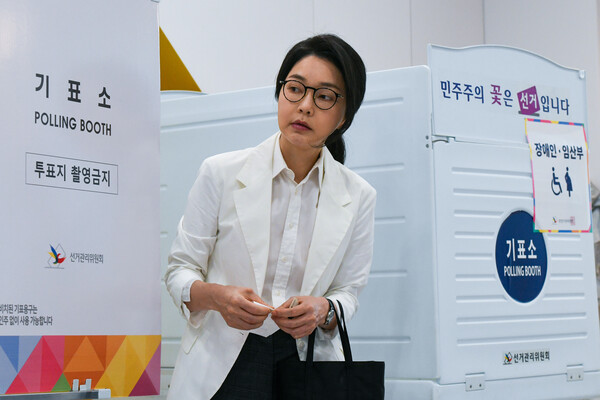 김건희씨가 제21대 대통령 선거일인 3일 서울 서초구 원명초등학교에 마련된 서초4동제3투표소에서 기표를 마치고 기표소에서 나오고 있다. (사진=연합뉴스)