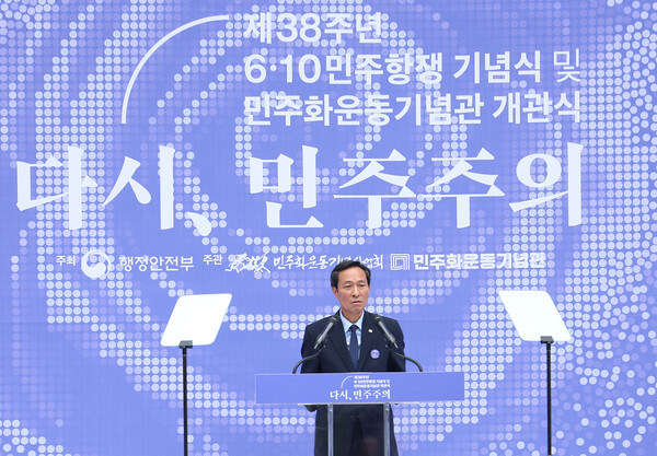 우상호 대통령실 정무수석이 10일 서울 용산 민주화운동기념관에서 열린 제38주년 6·10민주항쟁 기념식 및 개관식에서 이재명 대통령의 기념사를 대독하고 있다. (사진=연합뉴스)