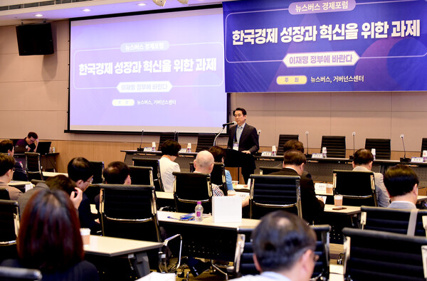 이진동 뉴스버스 대표가 18일 '한국 경제의 성장과 혁신을 위한 과제- 이재명 정부에 바란다' 경제포럼에서 환영사를 전하고 있다. (사진=뉴스버스)