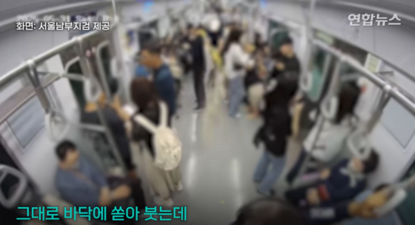 지난달 31일 오전 방화범 원모씨가 5호선 지하철 내부에서 휘발유를 뿌리고 있다. (사진=서울남부지검/연합뉴스 영상 캡처)