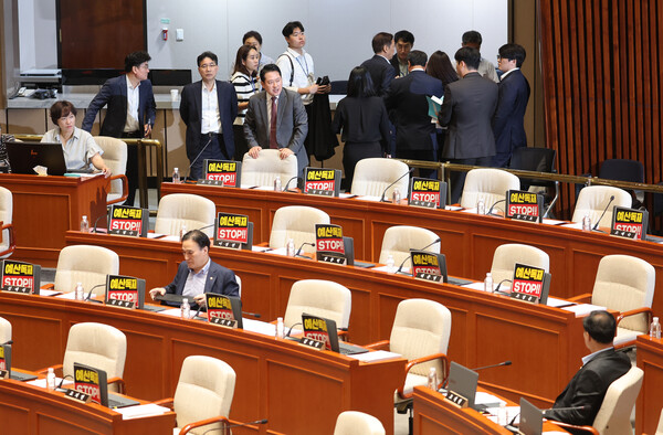 30일 국회에서 열린 예산결산특별위원회 전체회의에서 국민의힘 의원들이 퇴장하고 있다. (사진=연합뉴스)