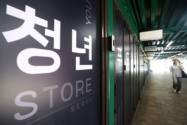 내수 침체로 문을 닫는 청년 사업자가 늘고 있다. 14일 국세청에 따르면 올해 1분기 사업체를 운영 중인 30세 미만 청년 사업자는 35만4,672명(월평균)으로 1년 전보다 2만6,247명 감소했다. (사진=연합뉴스)