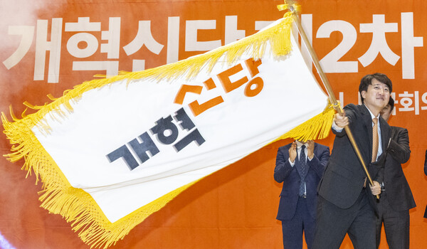 이준석 의원이 27일 국회의원회관 대회의실에서 열린 개혁신당 제2차 전당대회에서 당대표로 선출된 뒤 당기를 흔들고 있다. (사진=연합뉴스)