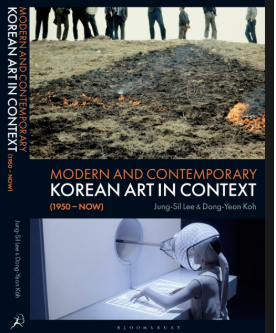 '전후 맥락에서의 한국미술사(Modern and Contemporary Korean Art in Context, 1950-Now)'(런던: 블룸즈베리 아카데믹, 2025) 표지