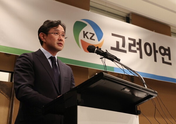 최윤범 고려아연 회장. (사진=연합뉴스)