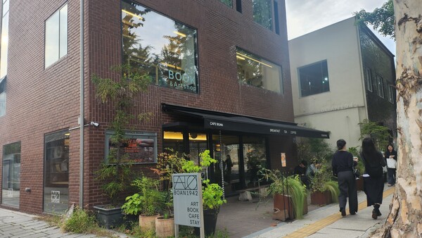 서울 서촌의 보안서점 신관 건물. (사진=고규영)