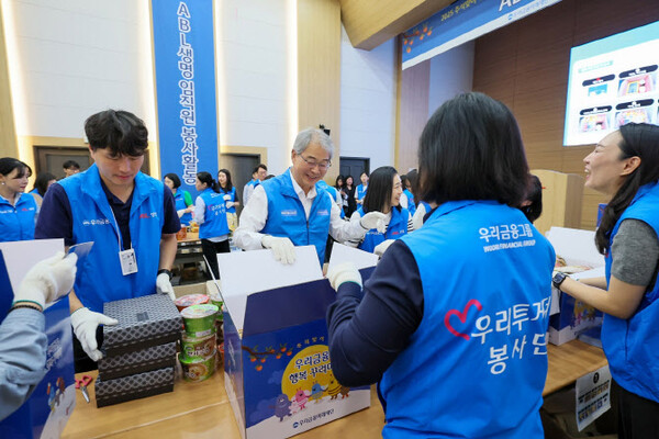 23일 서울 여의도 ABL본사에서 임종룡(사진 가운데) 우리금융그룹 회장과 ABL생명 임직원들이 추석맞이 조손가정 지원 봉사활동을 하고 있다. (사진=우리금융 제공)
