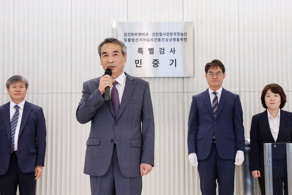 김건희씨 관련 각종 의혹을 수사하는 민중기 특별검사가 7월 2일 서울 종로구 KT광화문빌딩 사무실 앞에서 현판식을 진행하고 있다. (사진=연합뉴스)