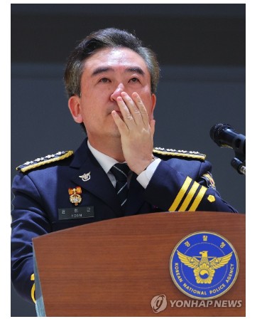 윤희근 전 경찰청장