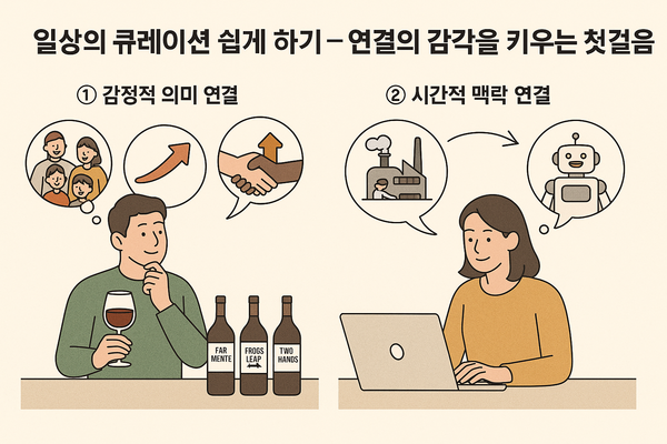 본 내용에 밎추어 챗지피티가 만들어준 이미지