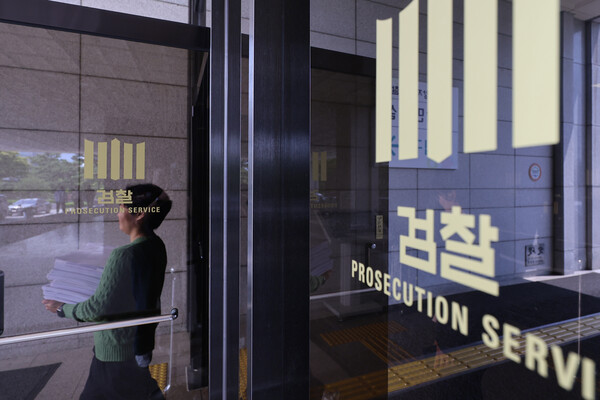 서울중앙지검. (자료사진=연합뉴스)