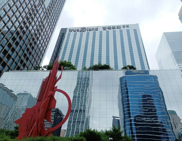 한국투자증권 (사진=연합뉴스)