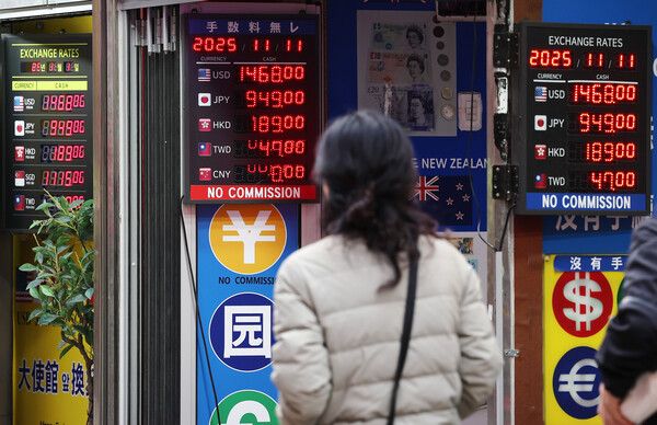 원∙달러 환율이 달러 강세와 엔화 약세 등의 여파로 1,460대로 상승한 11일 서울 중구 명동 환전소에 각국 통화시세가 게시돼 있다. (사진=연합뉴스)