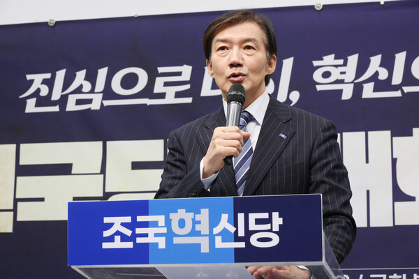 조국 전 조국혁신당 비상대책위원장이 11일 국회에서 열린 조국혁신당 전국당원대회 출발식에서 발언하고 있다. (사진=연합뉴스)