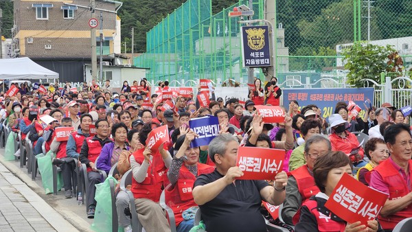 봉화∙태백∙석포 주민들이 9월 25일 경북 봉화군 석포면 만촌슈퍼 앞 도로에서 궐기대회를 열고 석포제련소 이전 반대 의지를 표명했다. (사진=봉화·태백·석포 생존권 사수 공동투쟁위원회 제공)