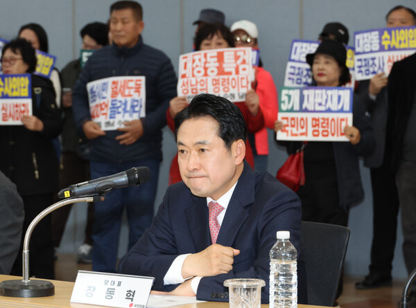 장동혁 국민의힘 대표가 지난 14일 경기 성남시 분당구 성남도시개발공사에서 열린 '대장동 개발비리 항소 포기 규탄 현장간담회'에서 공사 관계자의 발언을 듣고 있다. (사진=연합뉴스)