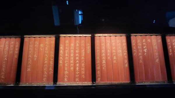 경해인빈 상시호 죽책(서울공예박물관 전시). (사진=고규영)