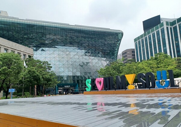 서울시청.(사진=연합뉴스)