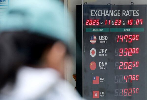  23일 한국은행과 국제결제은행(BIS)에 따르면, 한국의 실질 실효환율(Real effective exchange rate) 지수는 10월 말 기준 89.09(2020년=100)로, 한 달 전보다 1.44포인트(p) 하락했다. (사진=연합뉴스)