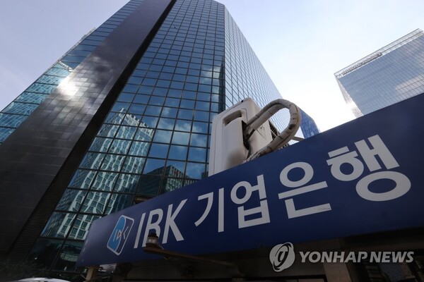 서울 중구 을지로 IBK기업은행 본점. (사진=연합뉴스)