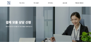 "이름만 빌려줬을 뿐인데"...실질 사업자 '먹튀'에 3억 떠안게 된 '연대보... - 뉴스 썸네일 이미지